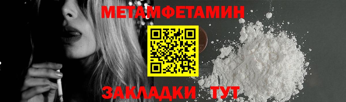 АМФ 98% Кыштым