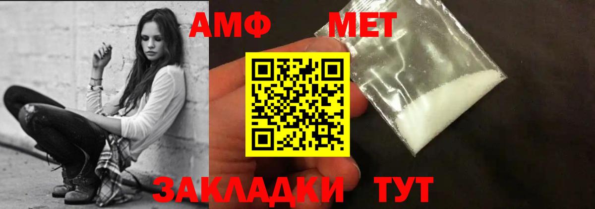 Амфетамин 98%  Амфетамин  Кыштым  Вход с VPN 