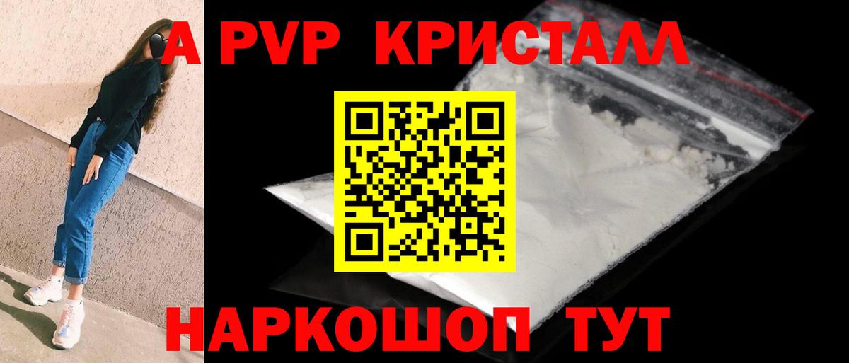 APVP СК Кыштым