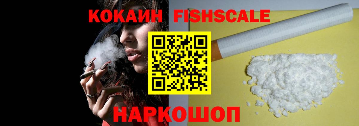 Cocaine Колумбийский Кыштым