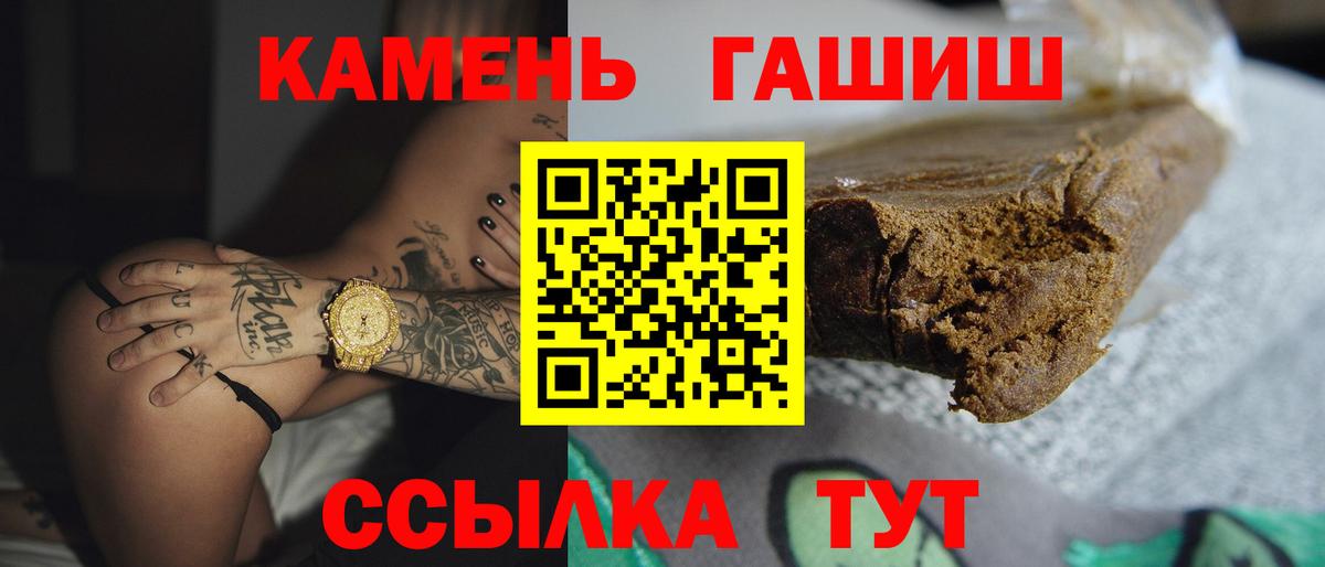 ГАШ убойный Кыштым