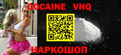 наркотики Жуковский