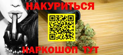 марихуана Заволжье
