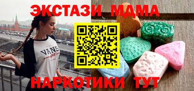 мефедрон мука Донской
