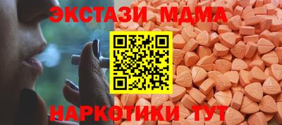 альфа пвп Донецк