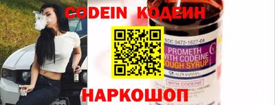 альфа пвп Донецк