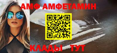 альфа пвп Донецк