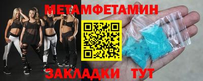 дмт Заводоуковск