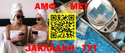 мефедрон мука Донской