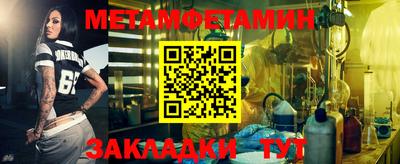 альфа пвп Донецк