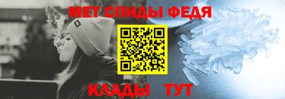 альфа пвп Донецк