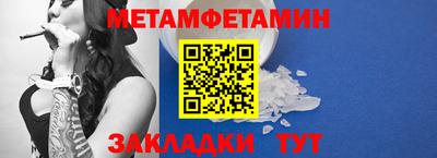 альфа пвп Донецк