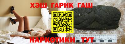 марихуана Заволжье