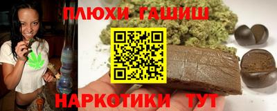 мескалин Шебекино