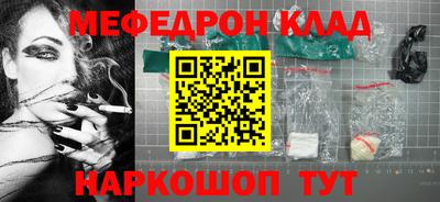 наркотики Жуковский