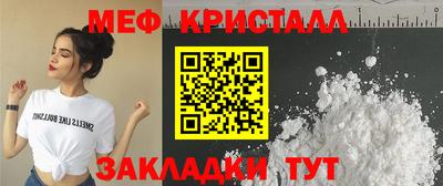 альфа пвп Донецк