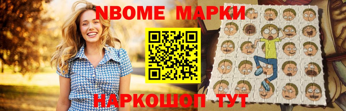 Кыштым  OMG ССЫЛКА  LSD-25 экстази ecstasy  Вход с VPN  Лсд 25 экстази ecstasy 