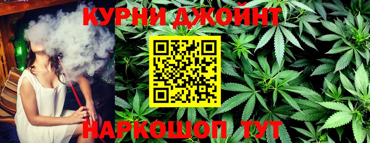 Бошки марихуана SATIVA & INDICA  Вход с VPN  Марихуана OG Kush  Кыштым 