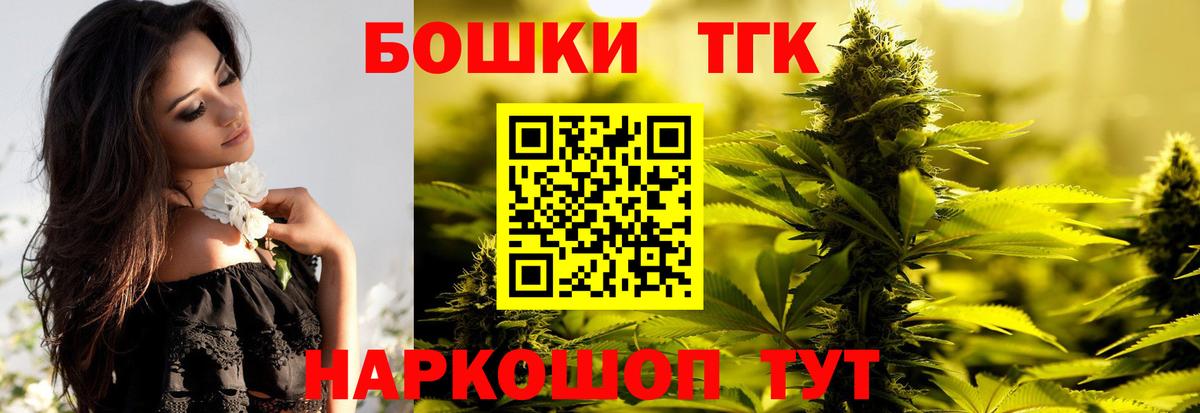 Каннабис LSD WEED Кыштым
